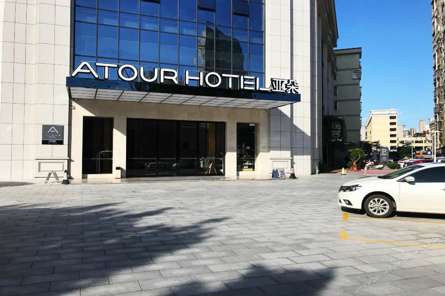 Atour Hotel Maoming Exterior foto
